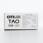 Подвесной светильник Citilux Тао CL712S122N