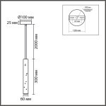 Подвесной светильник Lumion Suspentioni Shamarel 8357/1A