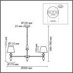 Люстра на штанге Lumion Classi Vermont 8275/7