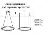 Подвесной светильник Kink Light Тор 08214,19A(4000K)