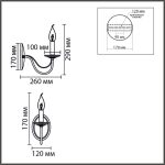 Бра Lumion Classi Incanto 8033/1W