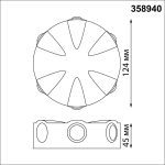 Уличный настенный светильник Novotech Calle 358940