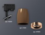 Трековый однофазный светильник Ambrella Light Track System XT1124035 (A2521, C1124, N7015)