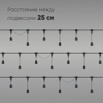 Гирлянда Белт-Лайт Laitcom (LTC) Unibelt UBL10m/40L-1