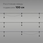 Гирлянда Белт-Лайт Laitcom (LTC) Unibelt UBL10m/10L-1