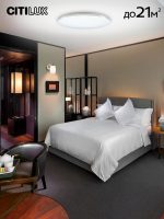 Потолочная люстра Citilux Симпла CL714680G