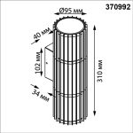 Уличный настенный светильник Novotech Street Costas 370992