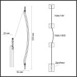 Модульный светодиодный светильник Odeon Light Hightech Fino 7006/100D