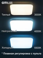 Потолочная люстра Citilux Симпла CL714K900G