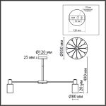 Люстра на штанге Lumion Mave 8099/12C