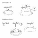 Потолочный светильник Elektrostandard DLR043 10W 4200K a047940