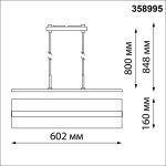 Трековый светильник Novotech Iter 358995