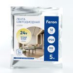 Светодиодная лента Feron LS530 512SMD 12Вт/м 24В 3000К IP20 48970