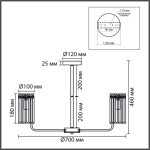 Люстра на штанге Lumion Classi Favla 8347/7