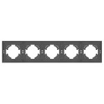 Рамка пластиковая на 5 постов Arlight FRM-TENDO-SFPL-5-GR 054659
