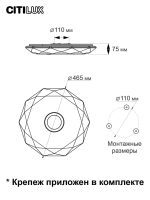 Накладной светильник Citilux CL713A40G