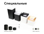 Насадка передняя Ambrella Light DIY Spot N7704