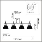 Потолочный светильник Lumion Vivian 8188/4C