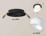 Встраиваемый светильник Ambrella Light Techno Spot XC6513068 (C6513, N6256)