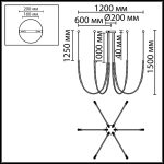 Подвесной светильник Odeon Light Hightech Monella 7149/70L Подвесной светильник Odeon Light Hightech Monella 7149/70L