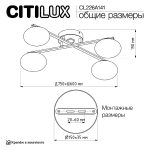 Потолочная люстра Citilux Atman smart CL226A141