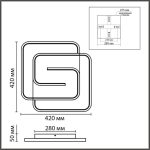Потолочный светильник Lumion Ledio Twist 8019/75CL