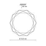 Настенно-потолочный светодиодный светильник Sonex Tora 2012/EL