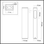 Ландшафтный светильник Odeon Light Gala 6658/10GL