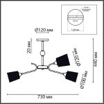 Люстра на штанге Lumion Abris 8191/9C