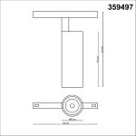Трековый светильник Novotech Flum 359497