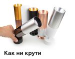 Крепеж накладной поворотный Ambrella Light DIY Spot A2210