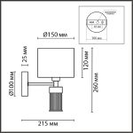 Бра Lumion Damona 8108/1W