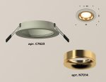 Встраиваемый светильник Ambrella Light Techno XC7623005 (C7623, N7014)