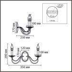 Бра Lumion Classi Incanto 8034/2W