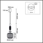 Подвесной светильник Lumion Moderni Alegra 8334/1