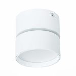 Накладной светильник ST Luce ST651 ST651.532.09