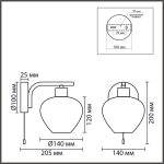 Бра Lumion Moderni Carmela 8278/1W