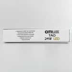 Накладной светодиодный светильник Citilux Тао CL712242N