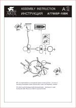 Подвесная люстра Arte Lamp Vincent A7790SP-10BK