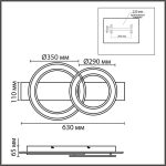 Потолочный светильник Lumion Ledio Pine 8023/80CL