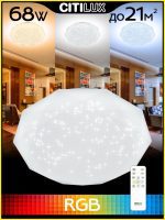 Потолочная люстра Citilux Астрон CL733680G