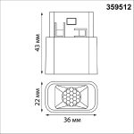 Трековый низковольтный светильник Novotech Shino Flum 359512