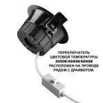 Встраиваемый светильник Novotech Wir Clara 359558