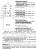 Потолочная люстра Citilux Спутник CL734480G