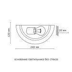 Настенный светильник Sonex Duna 053 золото