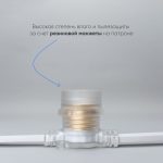 Гирлянда Белт-Лайт Laitcom (LTC) BL10m/25L-8-P