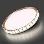 Потолочный светильник Sonex Kupi gold 7695/EL