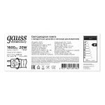Лампа светодиодная Gauss G13 20W 6500К матовая 93039-R