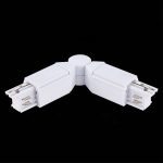 Поворотный угол для трехфазного шинопровода ST Luce Trace ST030.509.18