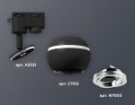 Трековый однофазный светильник с подсветкой Ambrella Light Track System XT1102022 (A2521, C1102, N7003)